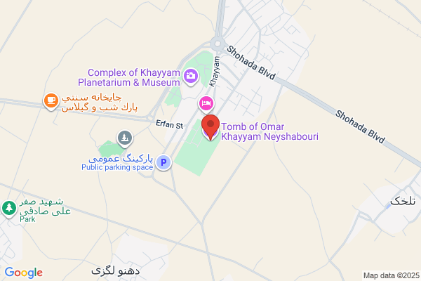 Galerías Omar Khayyam